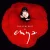 VINYL ENYA VERY BEST OF ENYA 2LP
