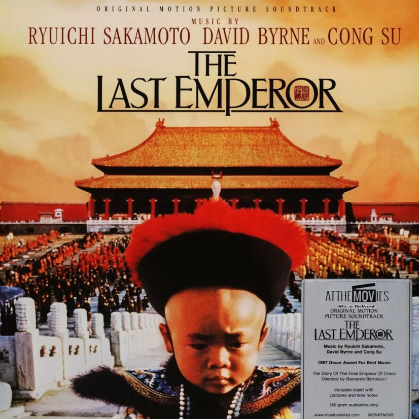VINYL V/A - LAST EMPEROR (Ryuichi Sakamoto With David Byrne and Cong Su)