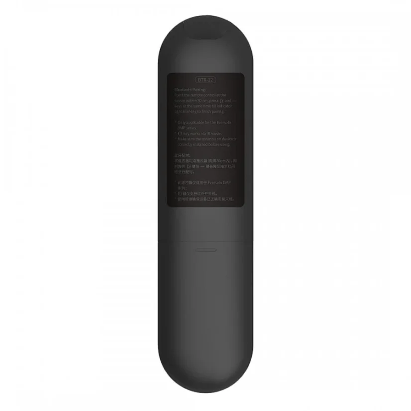 EVERSOLO BTR-12 IR